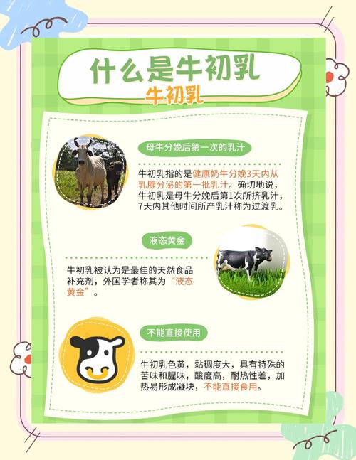 犊牛怎么补硒(母乳喂养宝宝补硒)-硒宝网