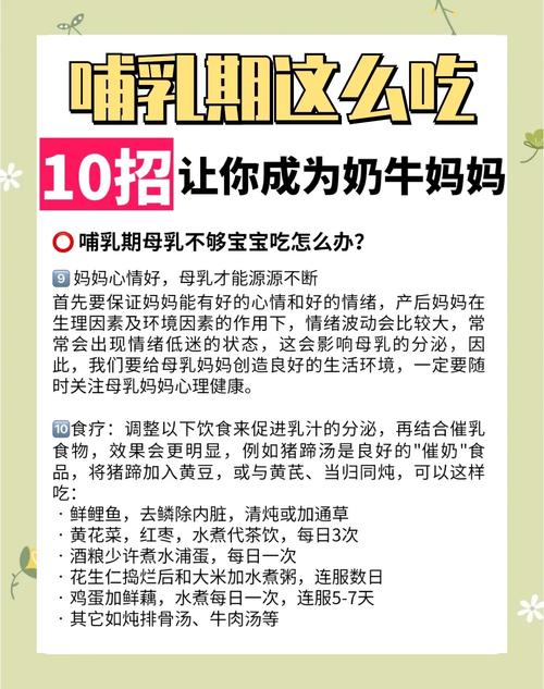 犊牛怎么补硒(母乳喂养宝宝补硒)-硒宝网
