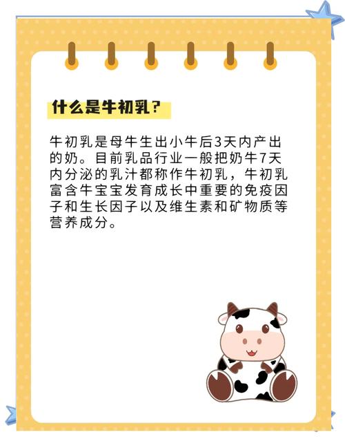 犊牛怎么补硒(母乳喂养宝宝补硒)-硒宝网