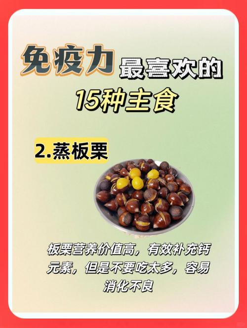 补硒治好痘痘(增强抵抗力食物)-硒宝网