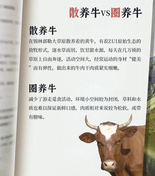 犊牛怎么补硒（硒在动物体内的分布与代谢）-硒宝网
