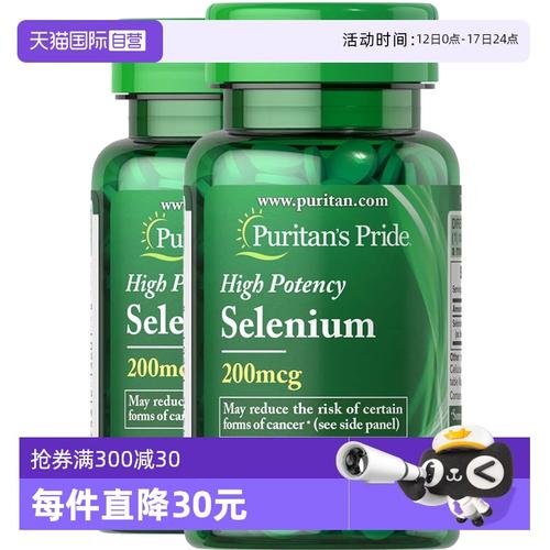 硒酵母补什么（酵母硒片作用与功效）-硒宝网