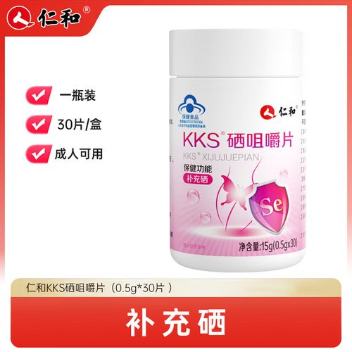 硒酵母补什么（酵母硒片作用与功效）-硒宝网