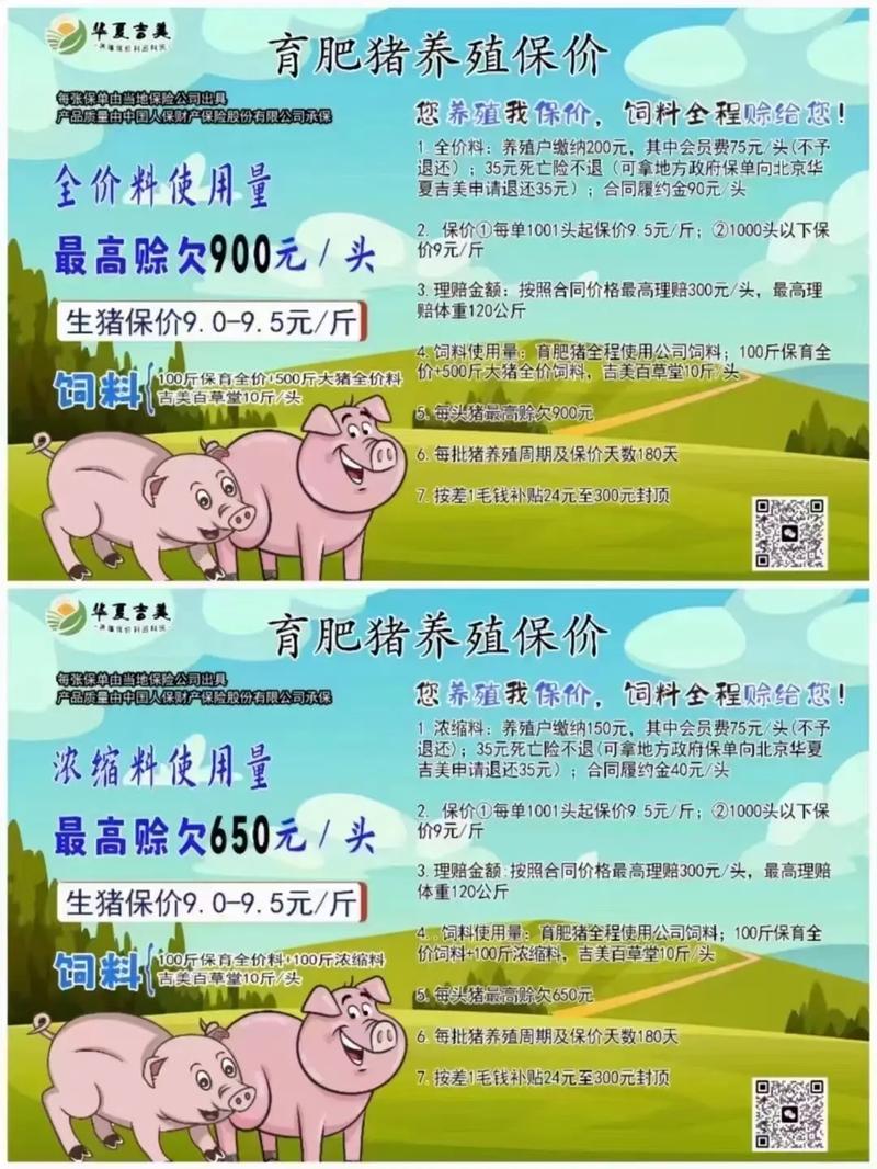 哺乳仔猪补硒（种猪选择与购买技术标准）-硒宝网