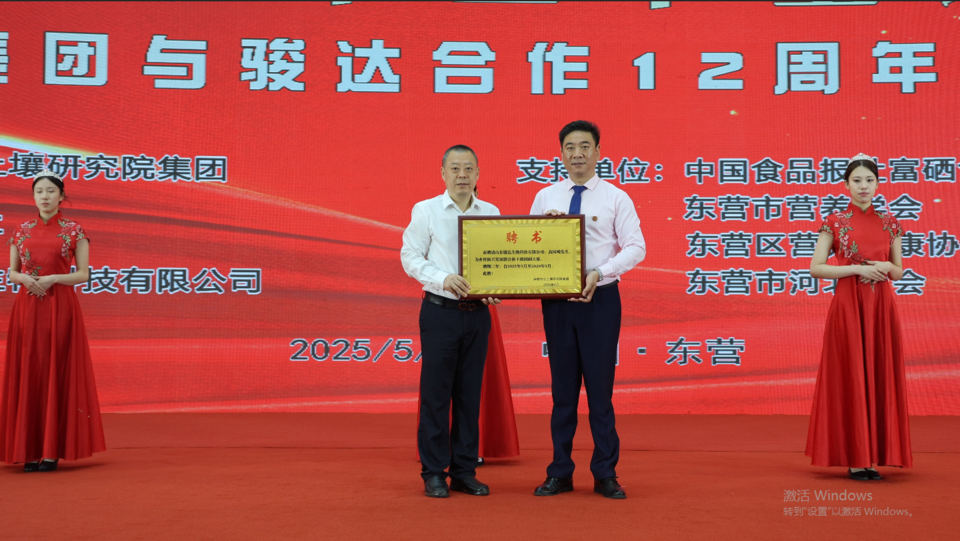 提倡全民补硒（科学定量补硒）-硒宝网