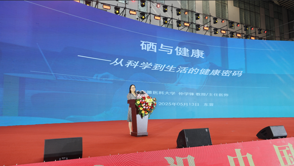 提倡全民补硒（科学定量补硒）-硒宝网