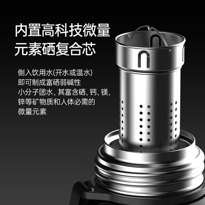 每日适当补硒（富硒水杯健康）-硒宝网