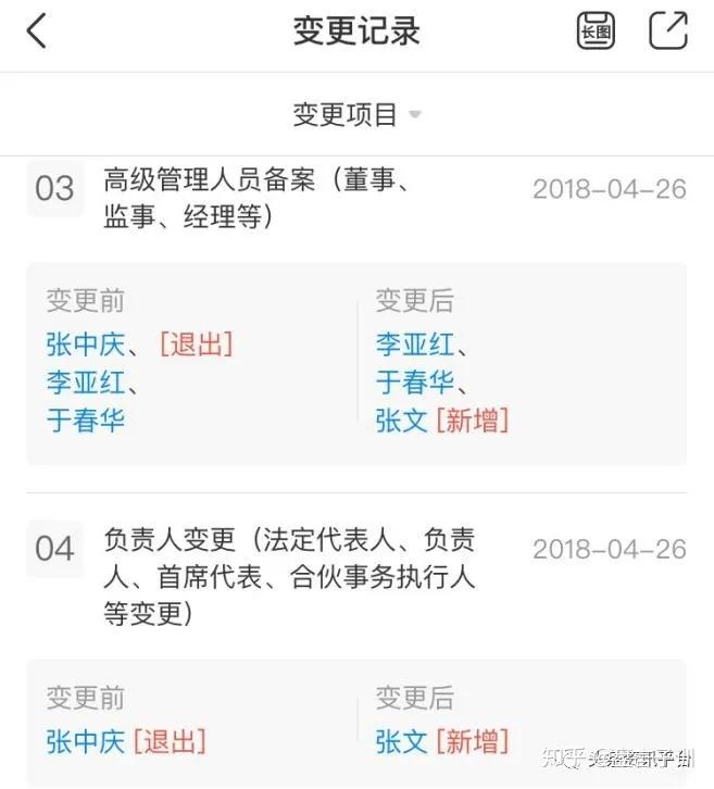 补硒推广宣传（）-硒宝网