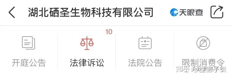 补硒推广宣传（）-硒宝网