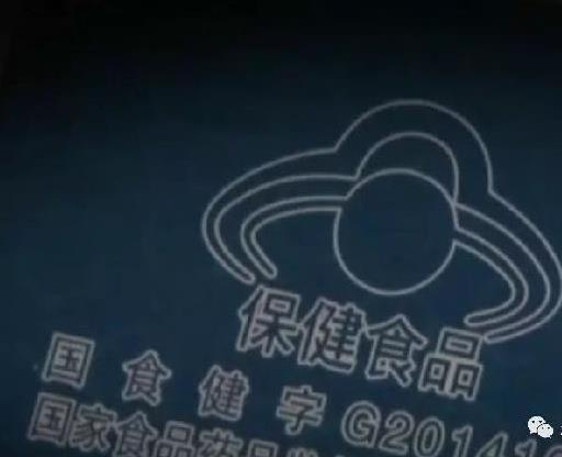 补硒骗局老人（虚假保健品骗局案例）-硒宝网