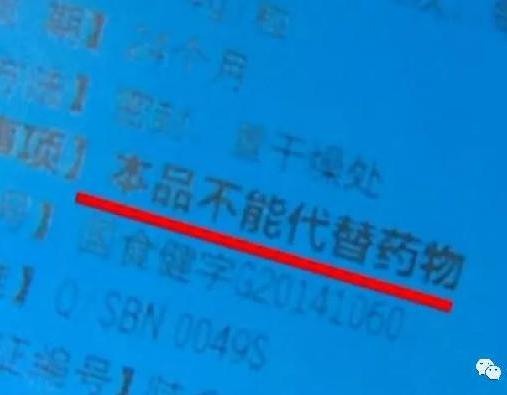 补硒骗局老人（虚假保健品骗局案例）-硒宝网