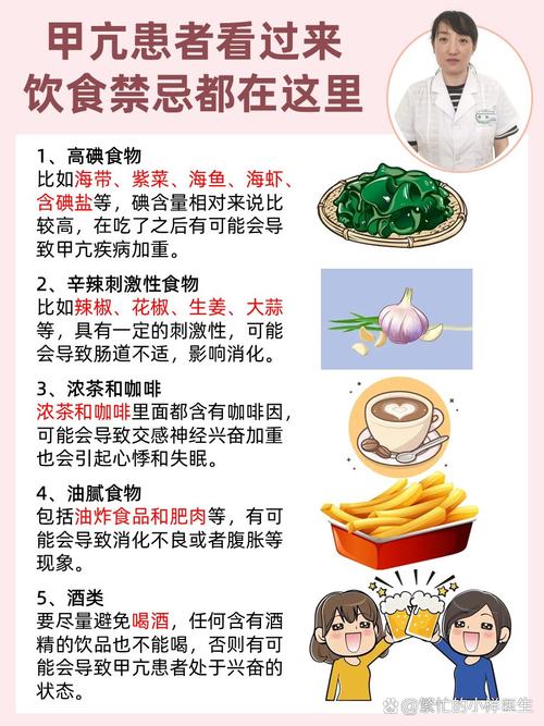 甲亢可以补硒(甲亢患者如何科学饮食)-硒宝网