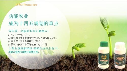 市场补硒产品(聚祥和农业科技)-硒宝网