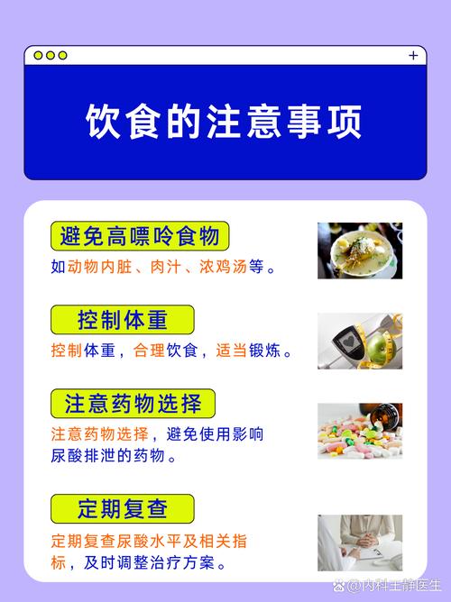 痛风如何补硒（）-硒宝网