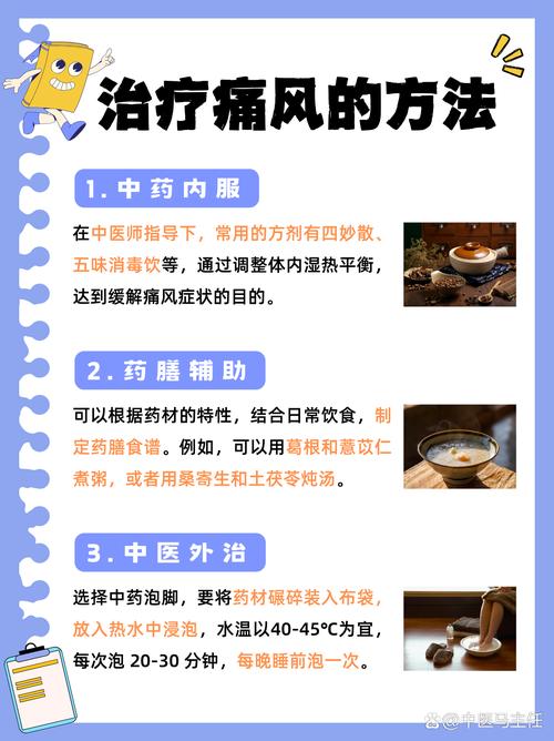 痛风如何补硒（）-硒宝网