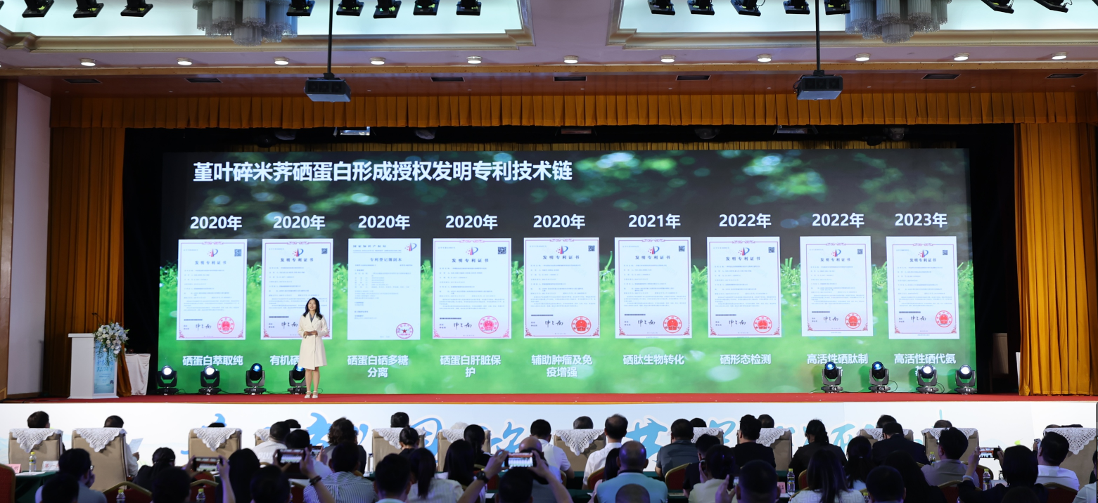 补硒推广宣传(恩施硒茶产业推介)-硒宝网