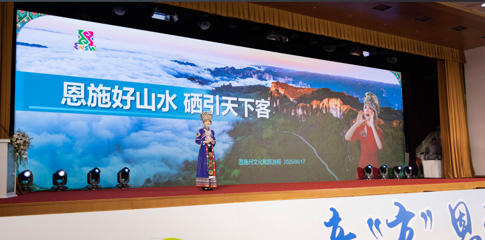 补硒推广宣传(恩施硒茶产业推介)-硒宝网