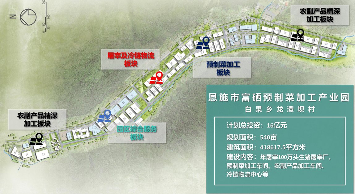 补硒推广宣传(恩施硒茶产业推介)-硒宝网