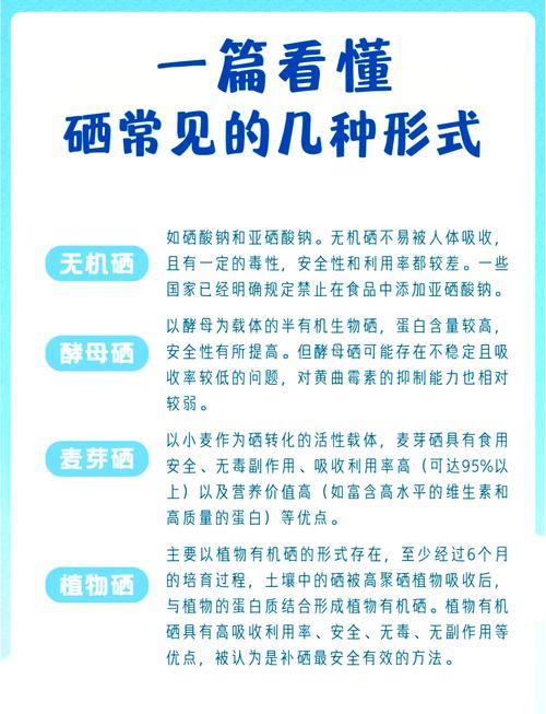 补硒产品选购（低钠盐特点）-硒宝网