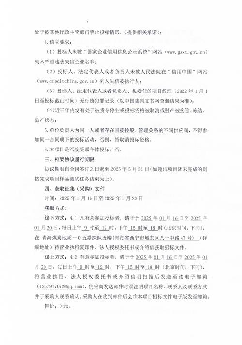 羔羊补硒中毒(陕西紫阳硒中毒调查)-硒宝网