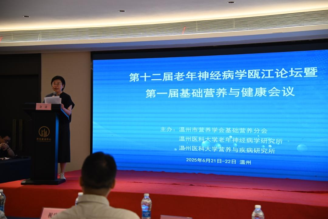 补硒效果交流(基础营养与老年神经科学)-硒宝网