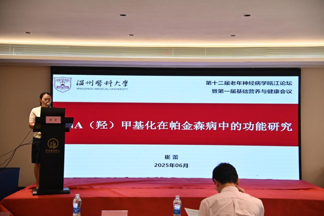 补硒效果交流(基础营养与老年神经科学)-硒宝网