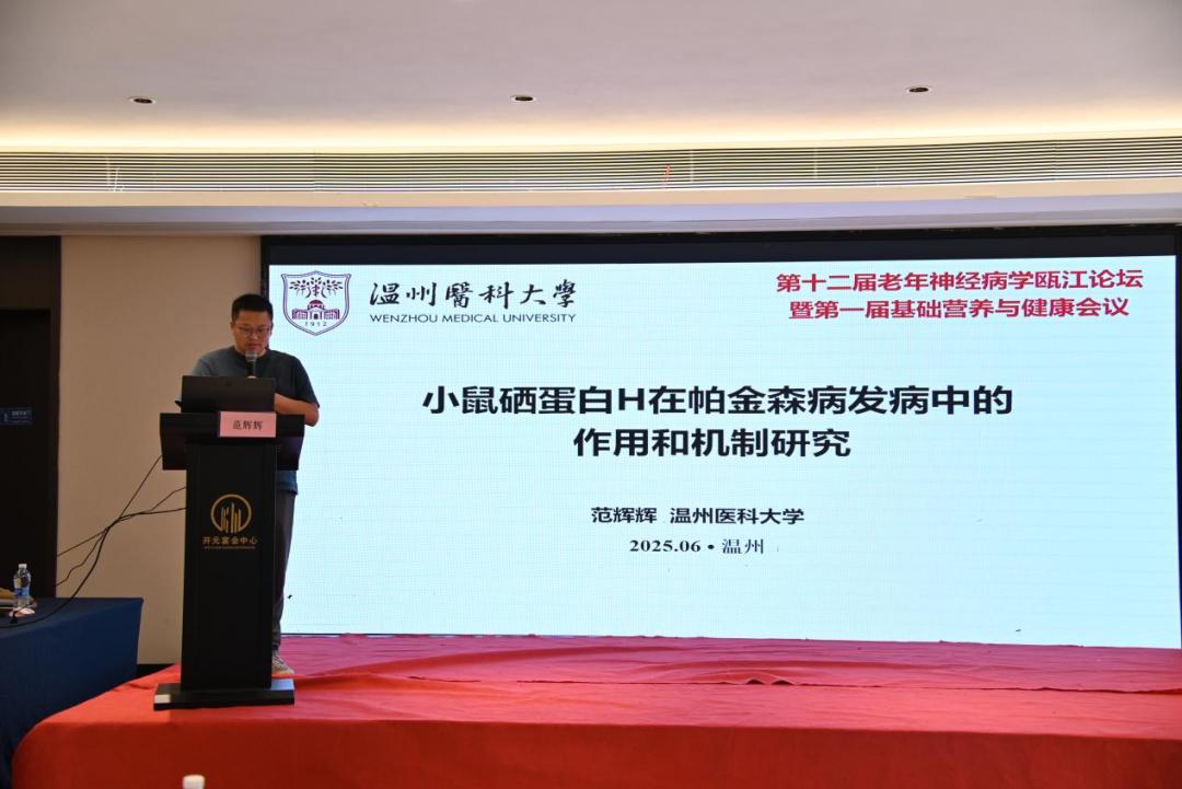 补硒效果交流(基础营养与老年神经科学)-硒宝网