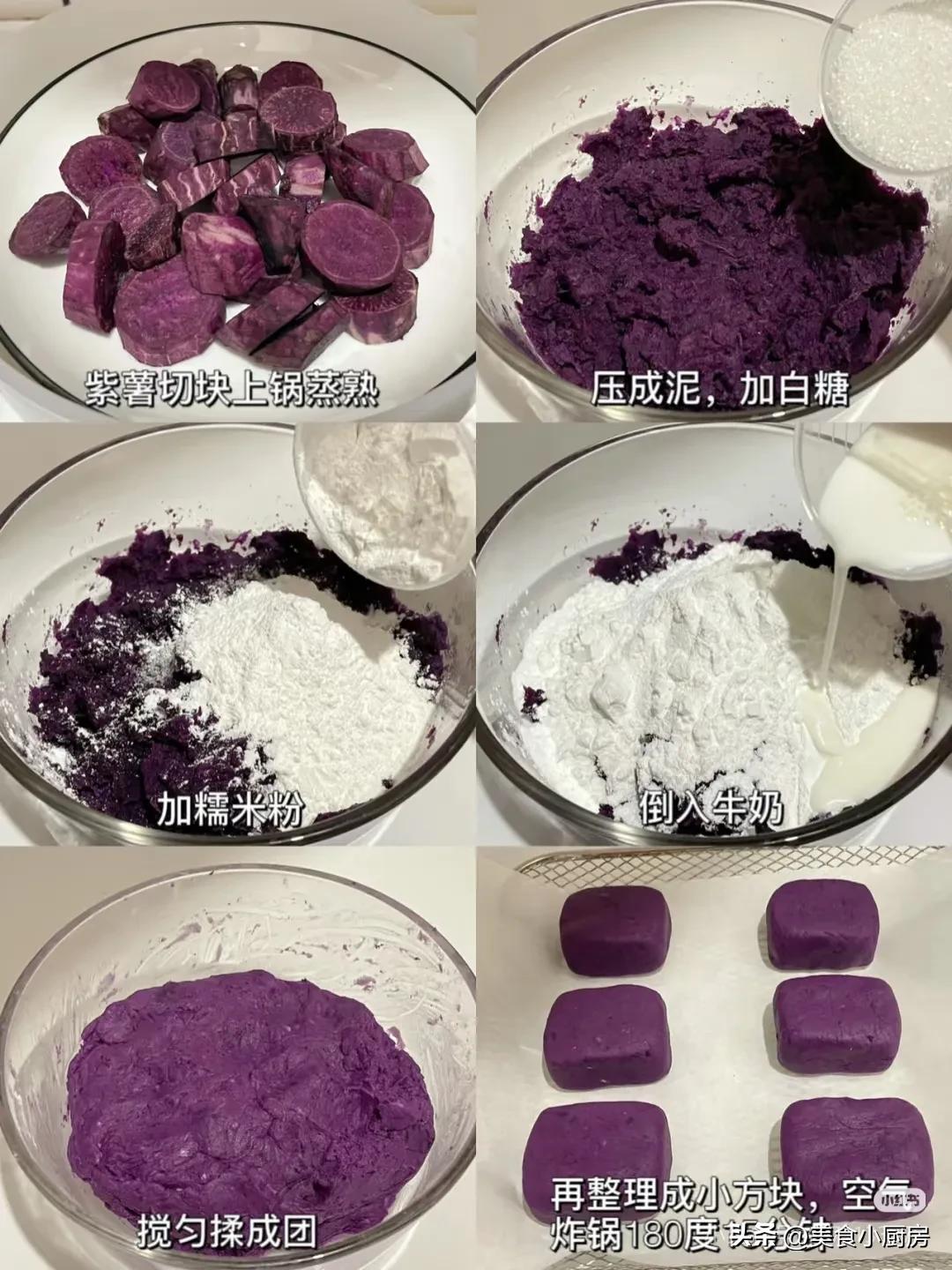 补硒过多腹泻（紫薯家常菜做法）-硒宝网