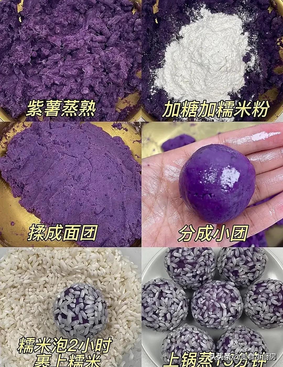 补硒过多腹泻（紫薯家常菜做法）-硒宝网