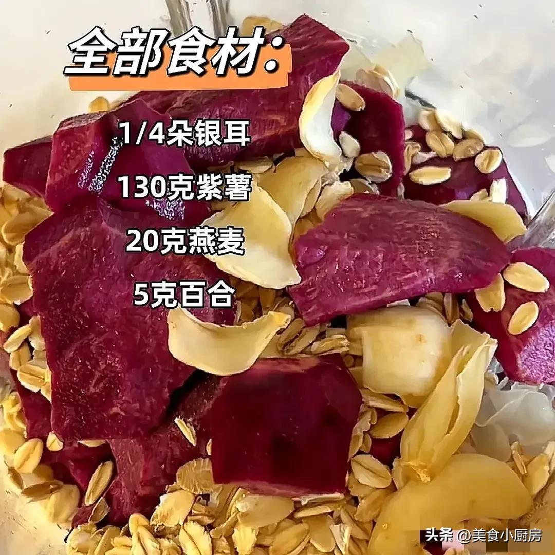 补硒过多腹泻（紫薯家常菜做法）-硒宝网