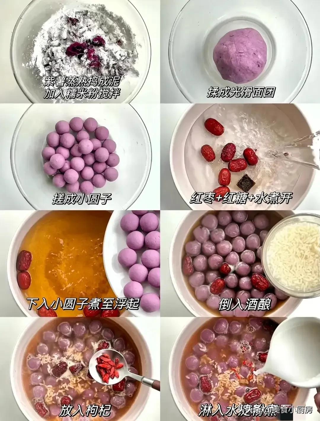 补硒过多腹泻（紫薯家常菜做法）-硒宝网