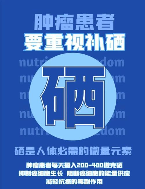 癌症怎么补硒（得了癌症切除癌灶就没事吗）-硒宝网