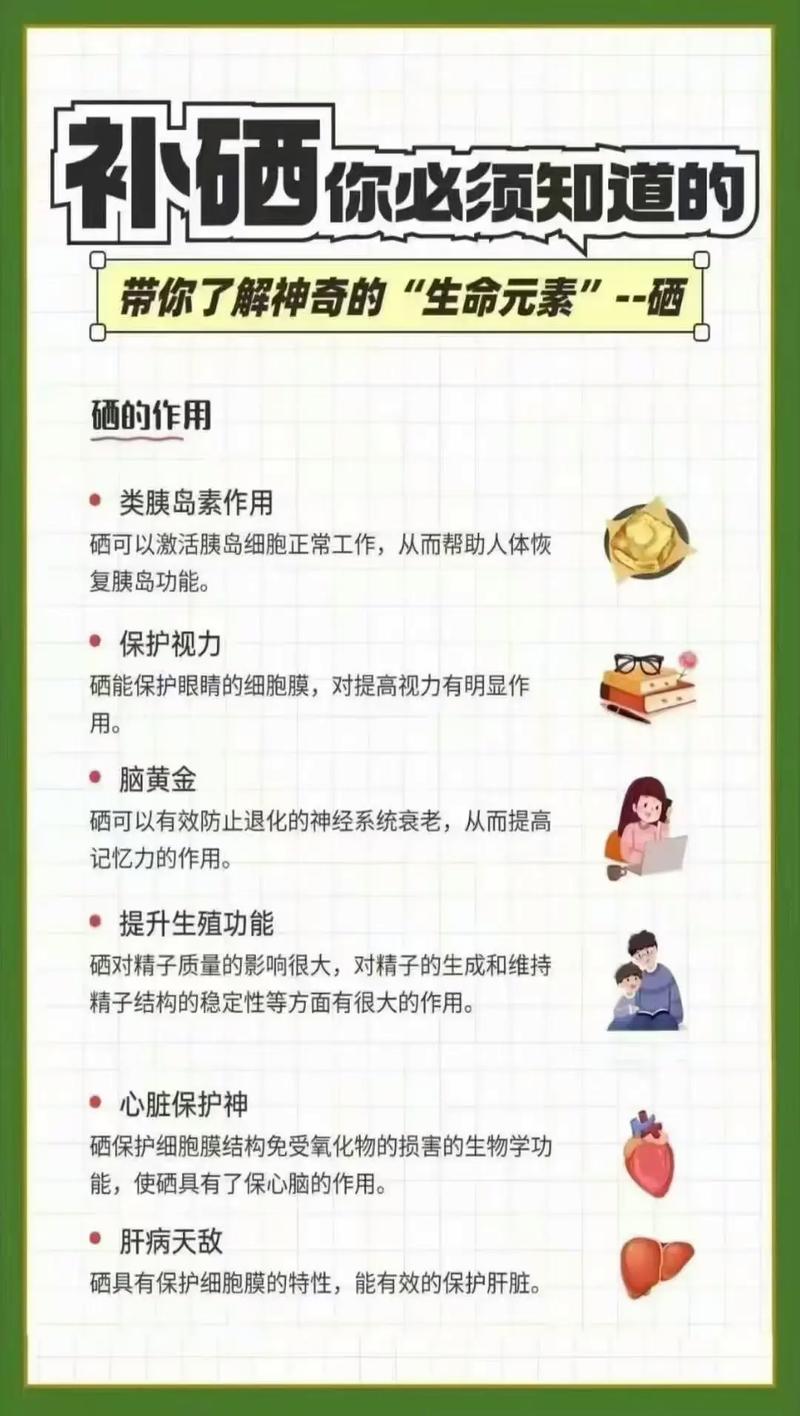 癌症怎么补硒（得了癌症切除癌灶就没事吗）-硒宝网