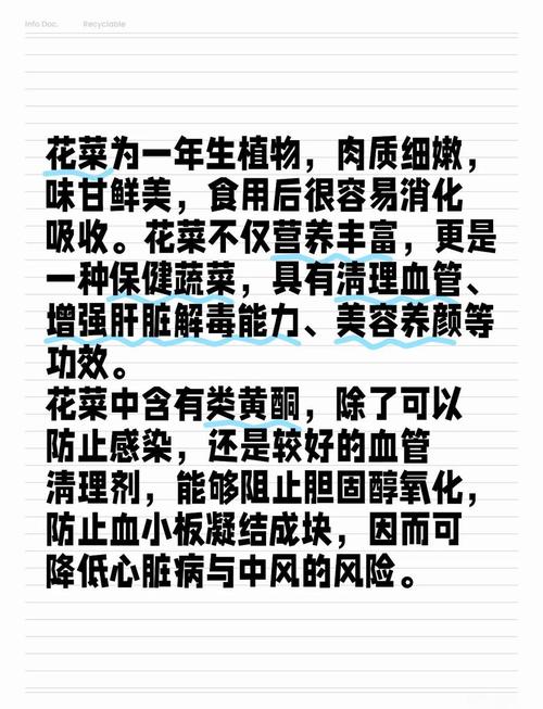 蔬菜如何补硒(菜花不同颜色营养价值对比)-硒宝网