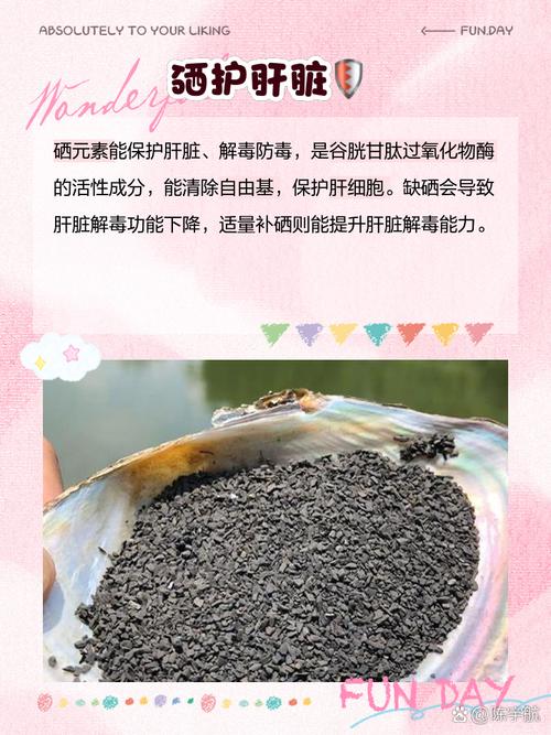 补硒怎样合理（硒对前列腺炎的影响）-硒宝网