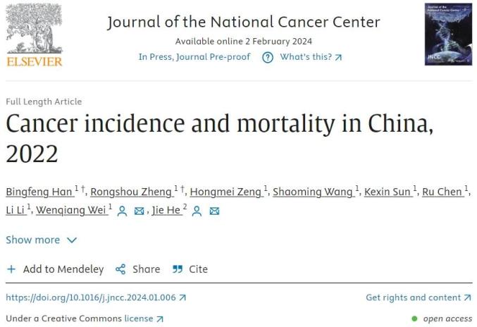 癌症怎么补硒（2022年中国癌症发病情况）-硒宝网