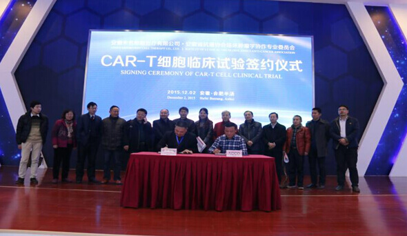 补硒工程启动（慢性病防治专家讲座）-硒宝网