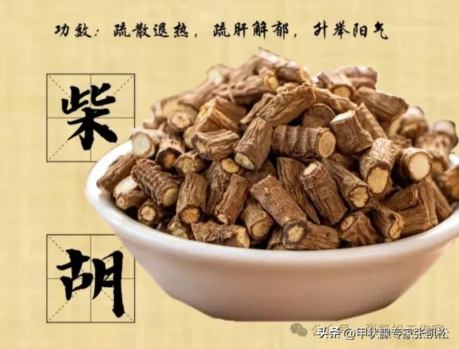 桥本黄芪补硒（桥本甲状腺炎饮食禁忌）-硒宝网