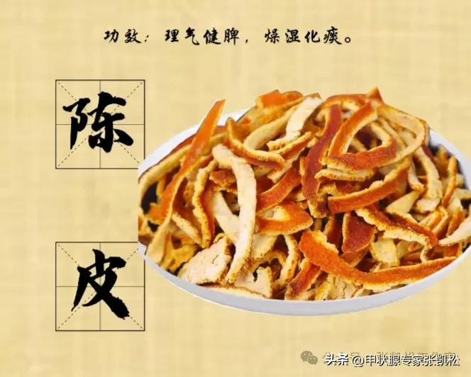 桥本黄芪补硒（桥本甲状腺炎饮食禁忌）-硒宝网