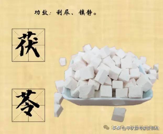 桥本黄芪补硒（桥本甲状腺炎饮食禁忌）-硒宝网