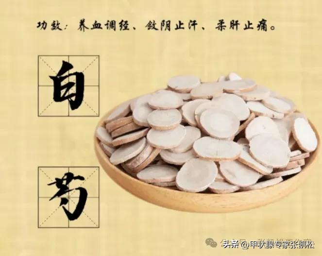 桥本黄芪补硒（桥本甲状腺炎饮食禁忌）-硒宝网