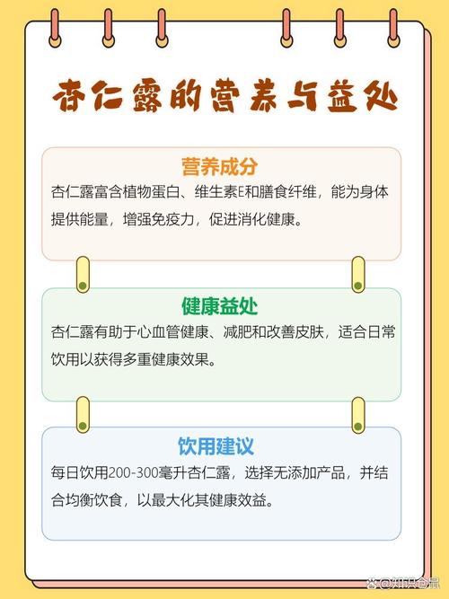 哪些杏仁补硒()-硒宝网