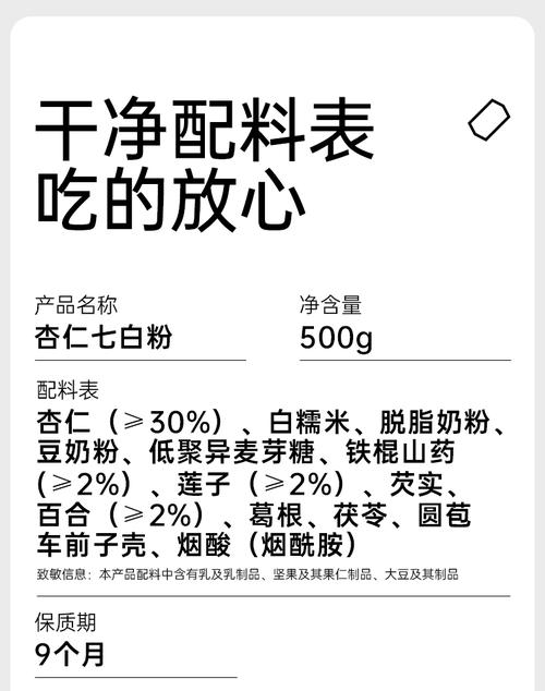 哪些杏仁补硒()-硒宝网