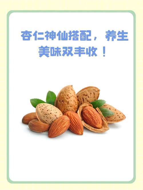 哪些杏仁补硒()-硒宝网