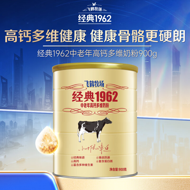 补硒奶粉成人（美可卓安佳蒙牛德运飞鹤伊利雀巢BTNature卓牧原始黄金评测）-硒宝网