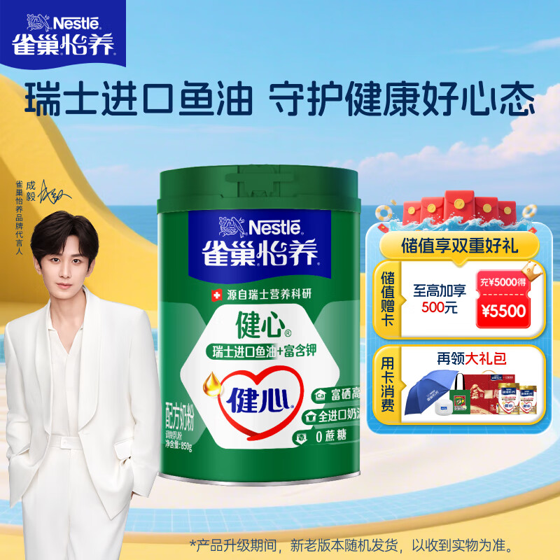 补硒奶粉成人（美可卓安佳蒙牛德运飞鹤伊利雀巢BTNature卓牧原始黄金评测）-硒宝网