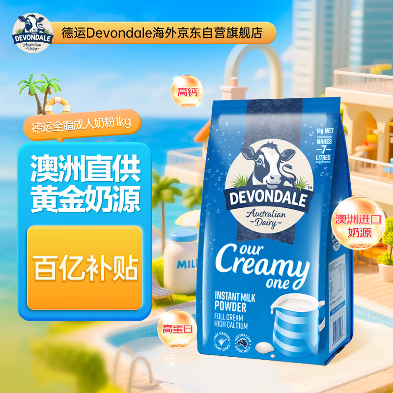 补硒奶粉成人（美可卓安佳蒙牛德运飞鹤伊利雀巢BTNature卓牧原始黄金评测）-硒宝网