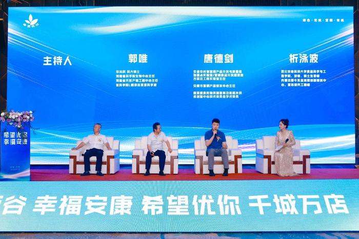 小叶增生补硒（希望优你千城万店项目）-硒宝网