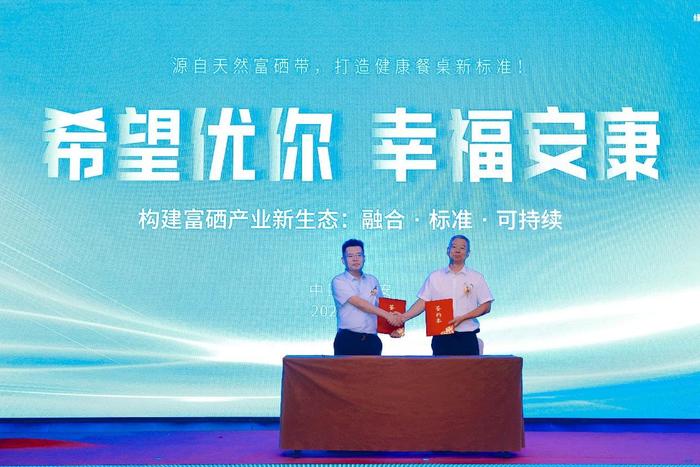 小叶增生补硒（希望优你千城万店项目）-硒宝网