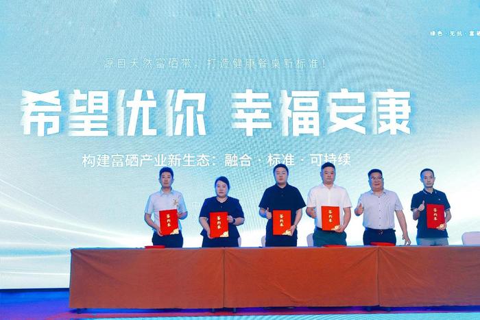 小叶增生补硒（希望优你千城万店项目）-硒宝网